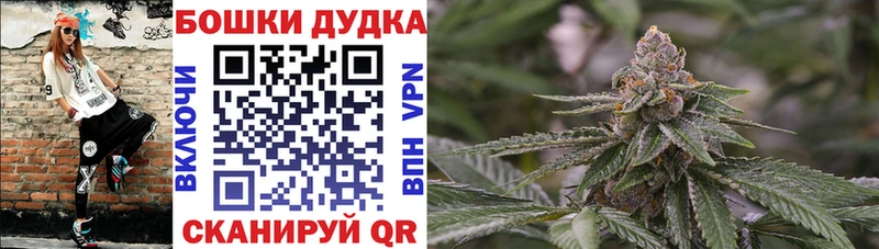 Купить APVP Меф мяу мяу МДМА Марихуана АМФ Галлюциногенные грибы Черепаново