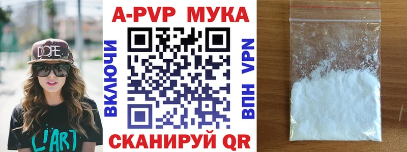 Купить закладки  Черепаново  A-PVP СК КРИС 