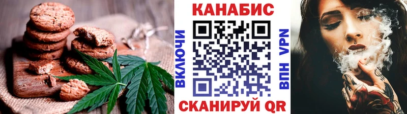 Купить закладки  Черепаново  Печенье с ТГК конопля 