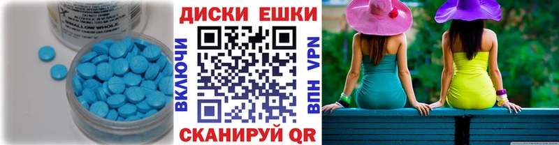 ЭКСТАЗИ TESLA  Купить где  Черепаново 