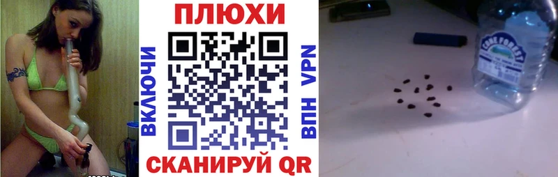 ГАШИШ индика сатива Купить закладки Черепаново