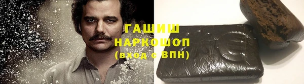 мефедрон Алексеевка