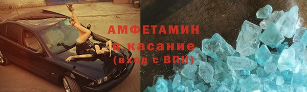 мефедрон Алексеевка