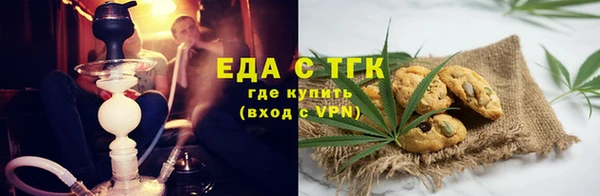 мефедрон Алексеевка