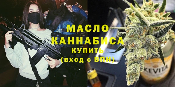 мефедрон Алексеевка