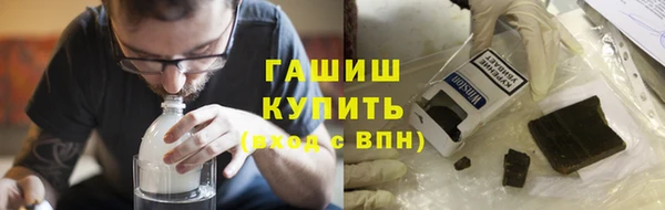мефедрон Алексеевка