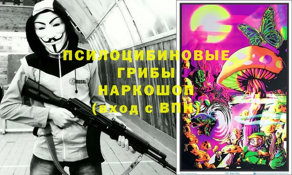 мефедрон Алексеевка