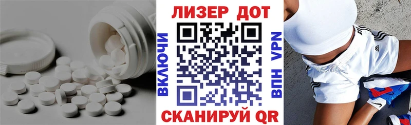 Купить где  Черепаново  ЛСД экстази кислота 