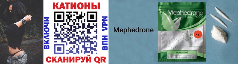 Купить закладки  Черепаново  МЕФ mephedrone 