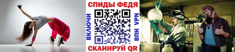 Первитин Декстрометамфетамин 99.9%  Купить где  Черепаново 