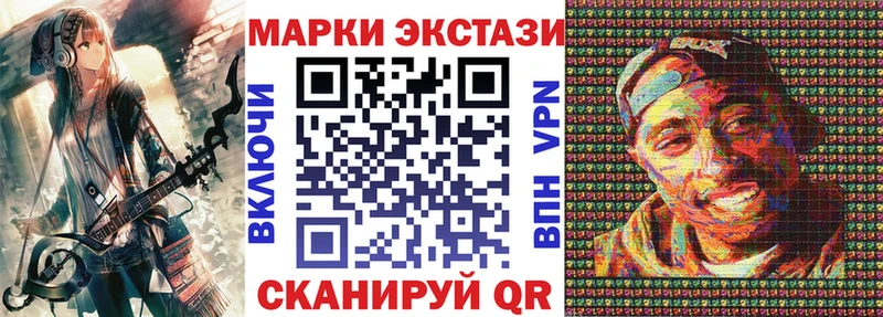 Марки NBOMe 1,8мг Купить Черепаново